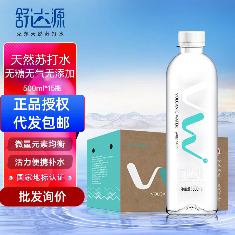 舒达源克东天然苏打水500毫升苏打水