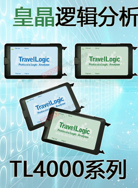皇晶-逻辑分析仪/协议分析仪TL4234B TL4134E/TL4134B/2GHz时序