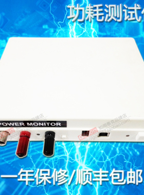 Monsoon Power Monitor FTA22D/AAA10F电源监控器功耗测试仪