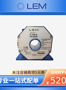 LEM莱姆 传感器ITN600-S ULTRASTAB 交直流高精度互感器 ITN1000A