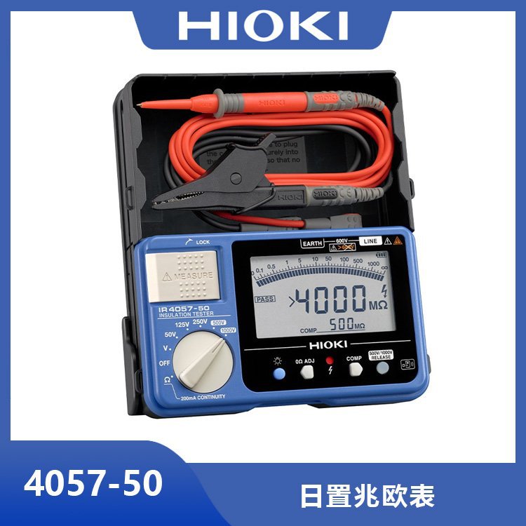 日本HIOKI兆欧表IR4057-50，RI置绝缘电阻表采用一体化设计
