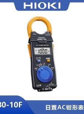 AC钳形表3280-10F 数字交流钳形仪表 LCD, max. 4199 dgt