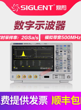 鼎阳SDS2354X Plus/SDS2352X Plus混合信号数字示波器350M