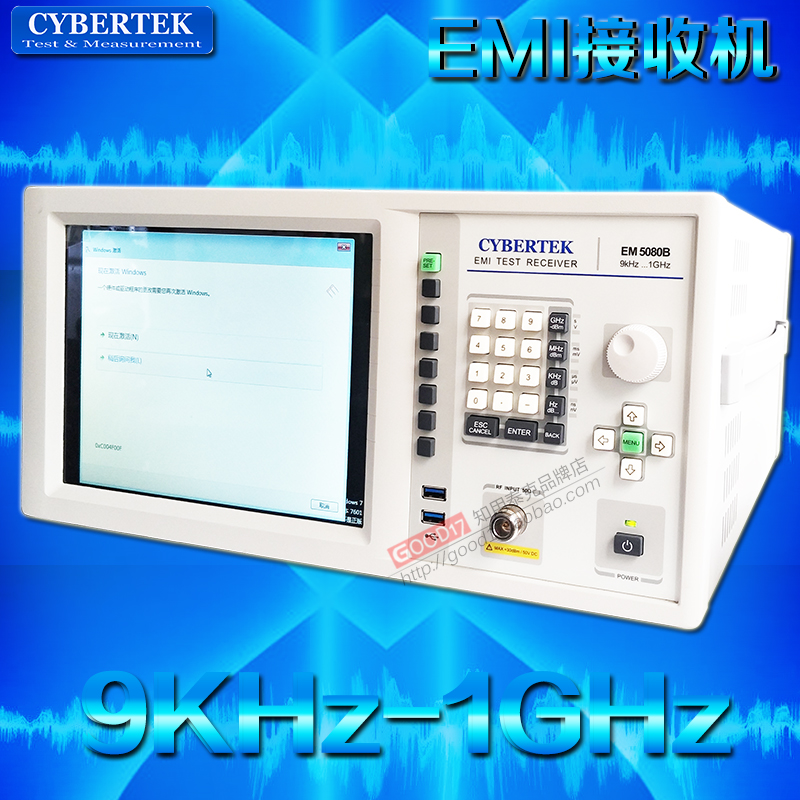 知用emi时域频谱分析仪