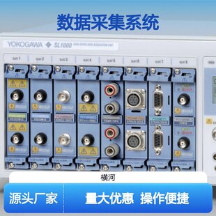 同步连接以太网1000BASE 多机并行提升效率 数据采集系统