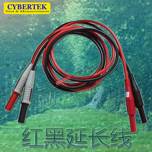 知用CK-301红黑输入延长线1米高压差分探头配件适合学校工程师