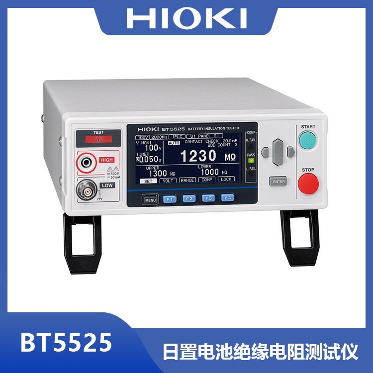 HIOKI电池绝缘电阻测试仪BT5525 适用于电池生产线