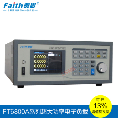 费思电子负载FT68024A/24B/24C/24D/24E 超大功率负载仪