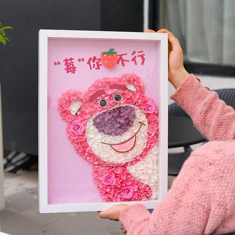 永生花草莓熊女神节相框礼盒送男女朋友闺蜜生日礼物520表白真花