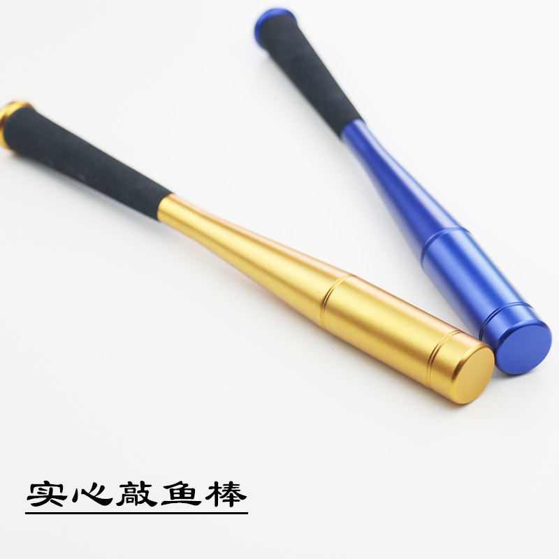 EMMROD 太空铝合金便携式敲鱼器 打鱼棒 实心敲鱼棍 安全锤MY-A22