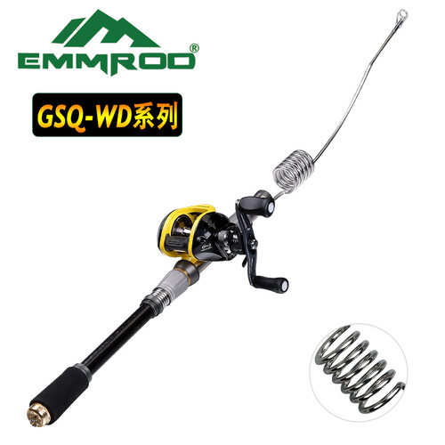 正品emmrod超短便携路亚