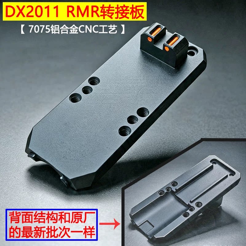 新批次dx2011c2玩具RMR金属转接板内活塞拍头外气缸推筒内管配件 - 实物图