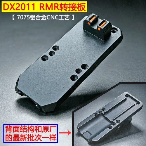 新批次dx2011c2玩具RMR金属转接板内活塞拍头外气缸推筒内管配件