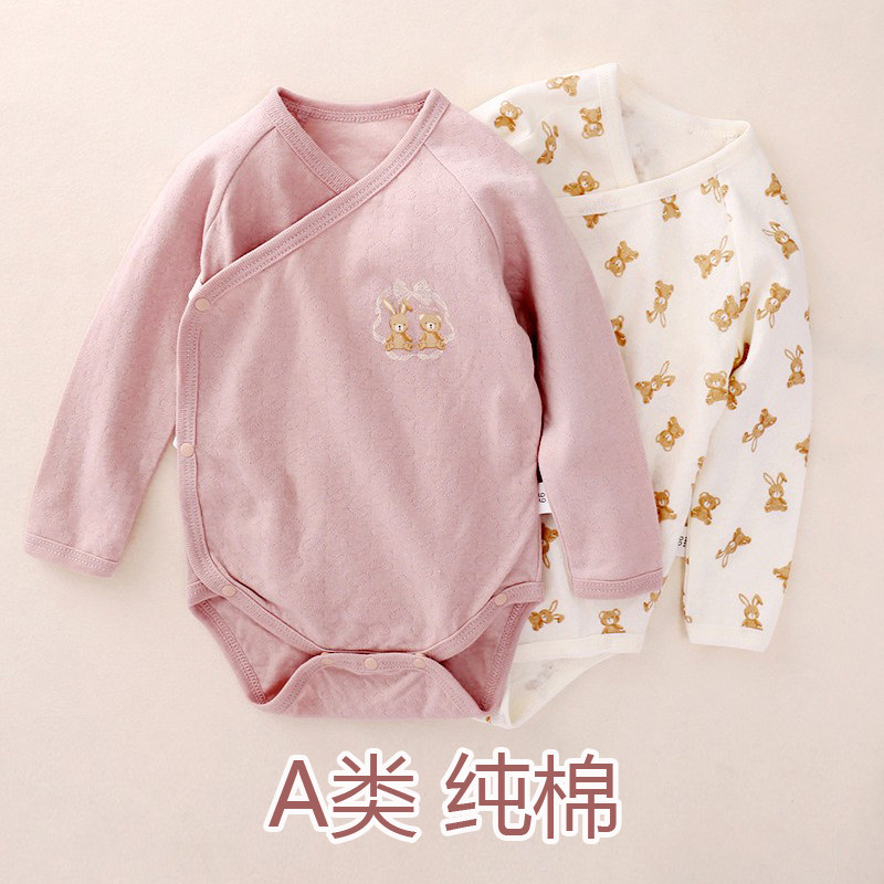 春秋冬季婴幼儿童侧开包屁哈衣A类纯棉无荧光女宝宝斜襟三角爬服