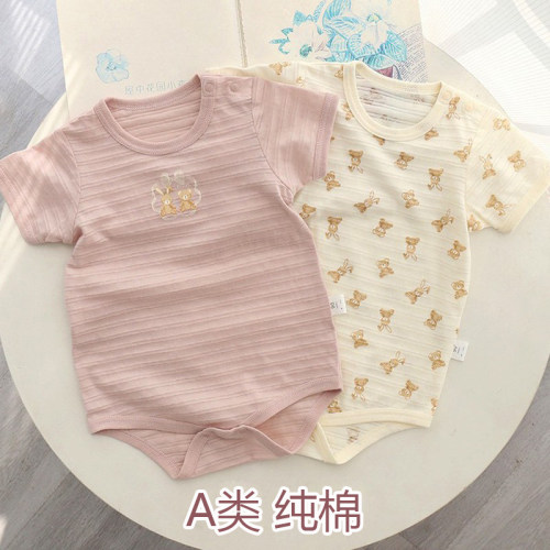 女童纯棉A类薄款透气短袖包屁衣