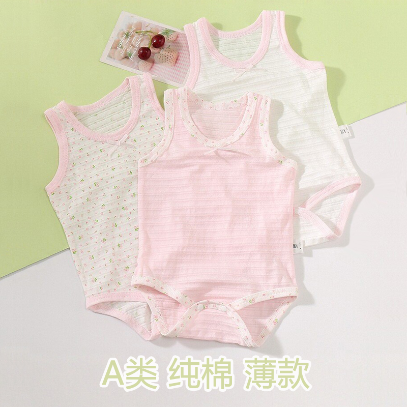 女宝宝无袖包屁衣夏季薄款竹节棉连体衣新生儿童背心哈衣纯棉大码