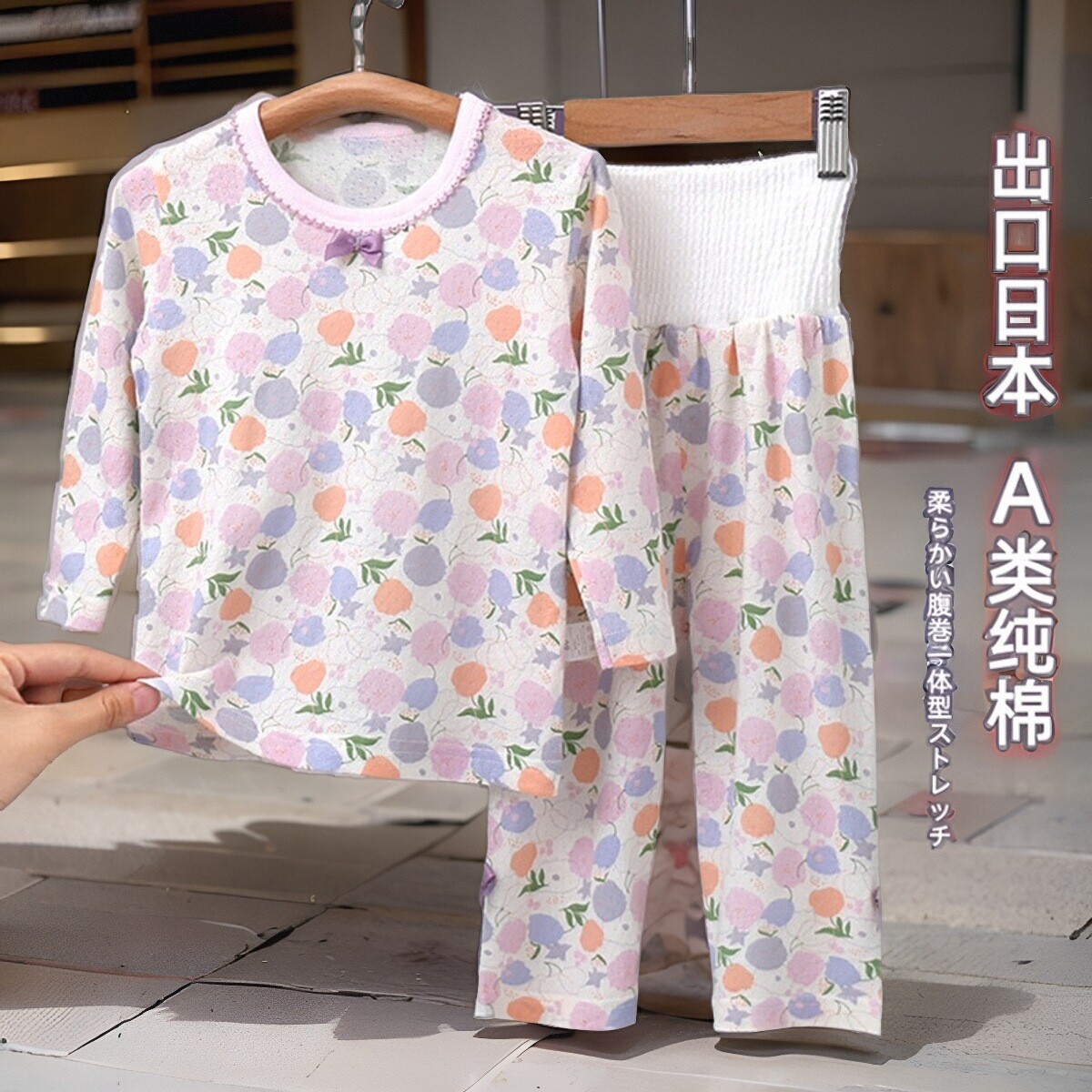 儿童春秋家居服宝宝空调服女童睡衣纯棉a类轻柔长袖高腰长裤套装