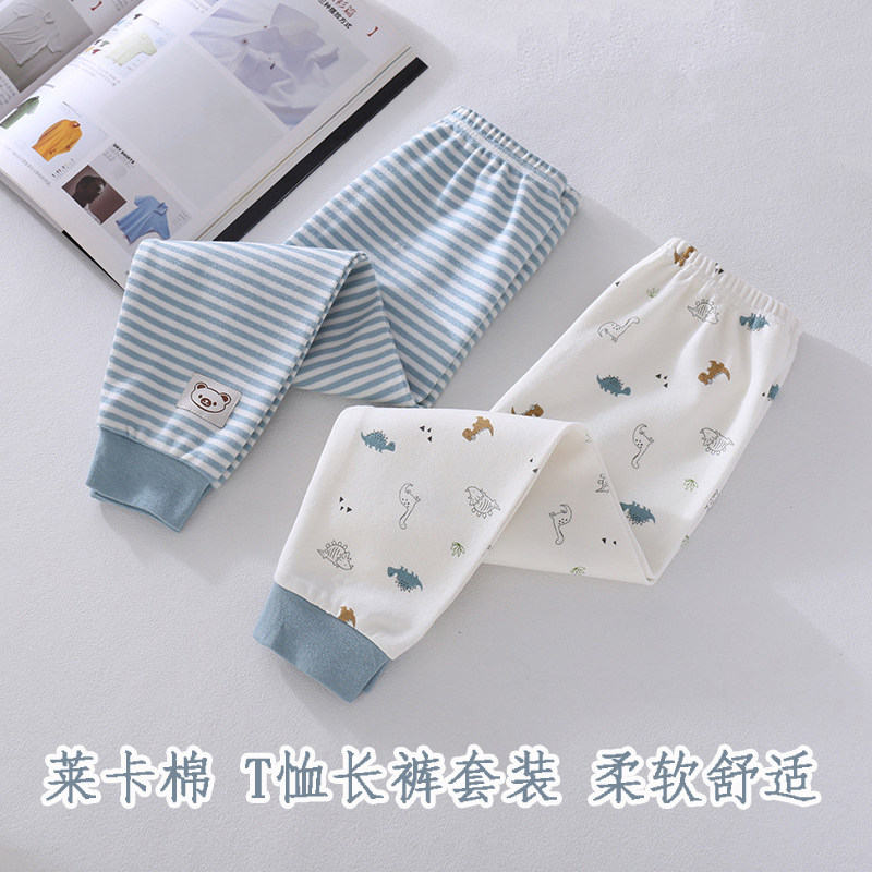 日单出口春秋冬男童保暖秋衣秋裤男孩柔软舒适打底长T长裤家居服,童装/婴儿装/亲子装,家居服套装,淘宝优惠券,粉丝福利购,淘宝优惠卷