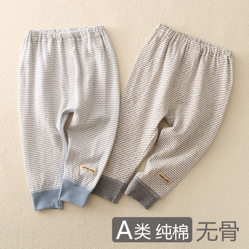 A类纯棉新生儿大pp裤婴儿春秋冬无骨男女宝宝屁屁可开档长裤子,童装/婴儿装/亲子装,裤子,淘宝优惠券,粉丝福利购,淘宝优惠卷