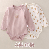 秋冬女童三角包屁衣纯棉a类无荧光女宝宝肩扣长袖 哈衣爬服连身衣