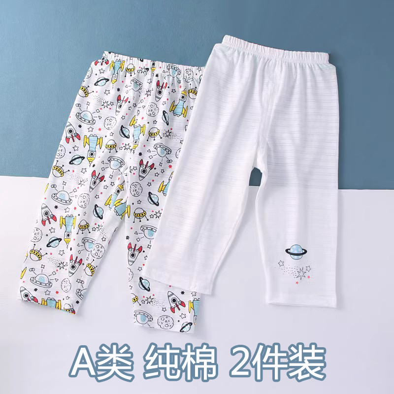 清仓儿童纯棉夏季薄款长裤长袖T恤组合套装宽松大码透气家居服