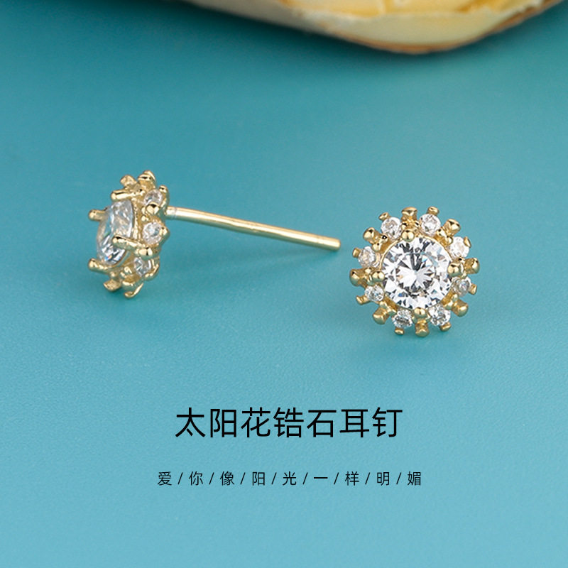 欧美配饰铜镀黄金锆石耳饰太阳花耳钉镶钻清新黄色花朵耳饰