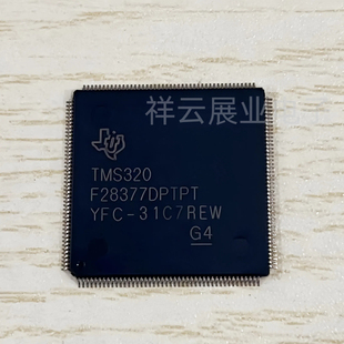 TMS320F28377DPTPT/Q/S单片机(MCU/MPU/SOC) LQFP-176 1024KB闪存