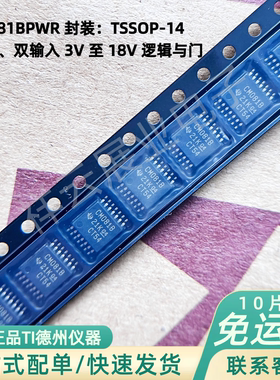 CD4081BPWR 原装TI/德州仪器4通道 双输入3V至18V逻辑与门TSSOP14