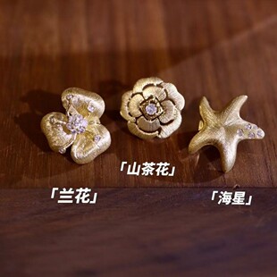 14K注金卡扣万能卡扣山茶花海星兰花随意扣diy配件珍珠卡扣