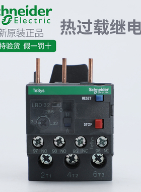 施耐德热继电器LRD08C10121416C配LC1D接触器