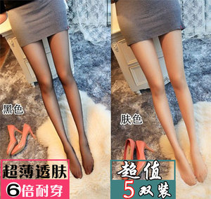 丝袜 春夏超薄款隐形连裤袜防勾丝打底女袜长筒黑肉色夏天袜子女
