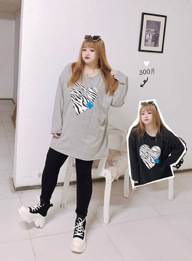 350斤百搭爱心斑马纹长袖T恤显瘦洋气内搭hello胖妞大码女装胖mm