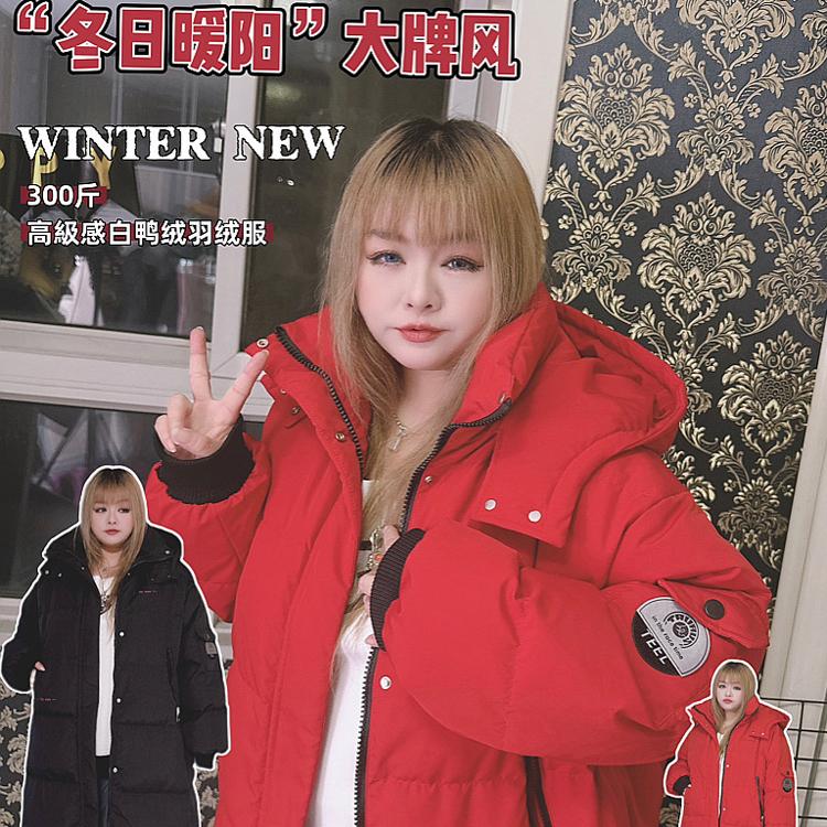 厚极寒长款过膝羽绒服hello胖妞