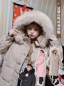 300斤气质简约狐狸毛羽绒服过膝保暖宽松外套hello胖妞特大码女装