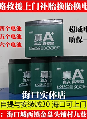 超威电池60V20ah电动车电瓶72V32ah三轮车电瓶60V22ah/72V20AH48V