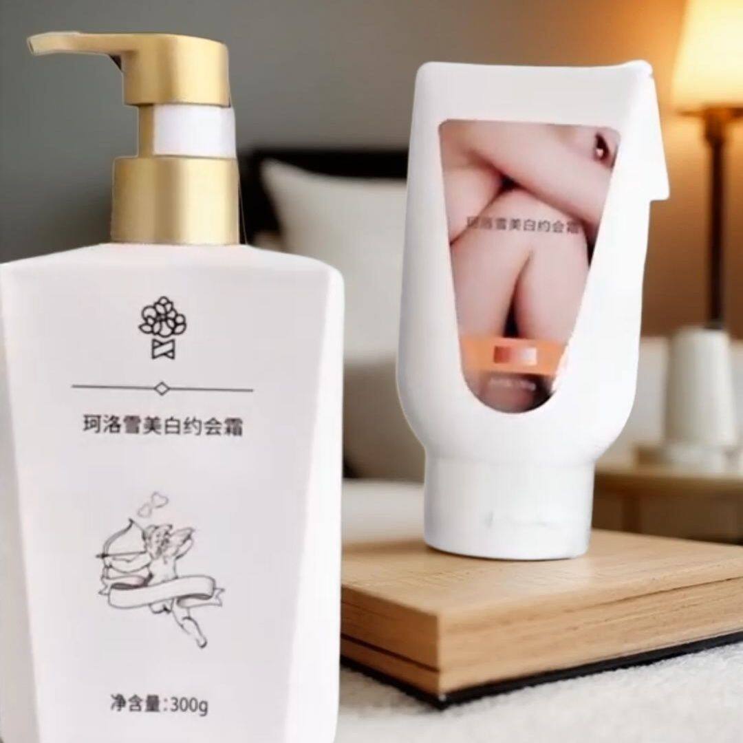 珂洛雪美白约会霜全身一抹亮白素颜霜懒人霜冷白皮脖子身体乳正品