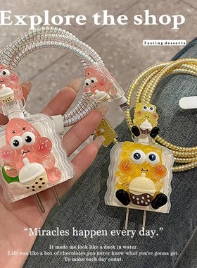 可爱充电器保护套适用于苹果数据线保护套16充电线器缠绕绳防折断