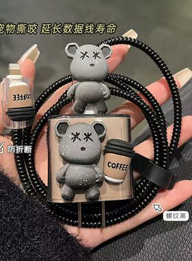 适用于苹果数据线保护套16/15/14充电线器缠绕绳防折断ins可爱壳