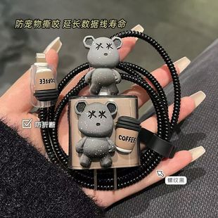 适用于苹果数据线保护套16/15/14充电线器缠绕绳防折断ins可爱壳