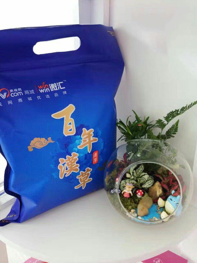 微汇百年汉草颈肩关节贴缓解肌肉酸痛腰腿热灸理疗贴15贴
