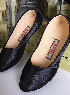 春秋步源轩老北京布鞋套脚孕妇
