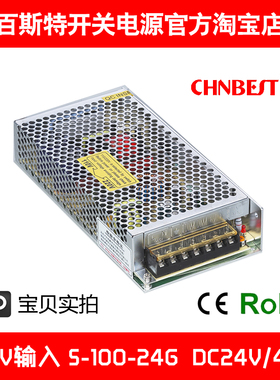 开关电源输入AC380V转DC24V变压器BAS-25/35/60/100/150/350/500w