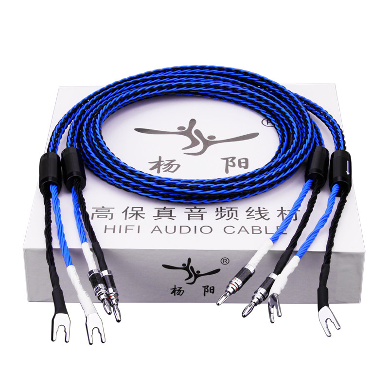 台湾YYAUDIO 7N单晶铜编织发烧喇叭线HiFi音响主音箱线香蕉头 Y插