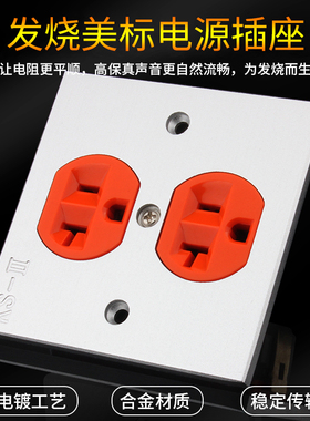 铝合金KSII墙插合金面板蛇王纯紫铜插芯美标电源插排高档入墙插座