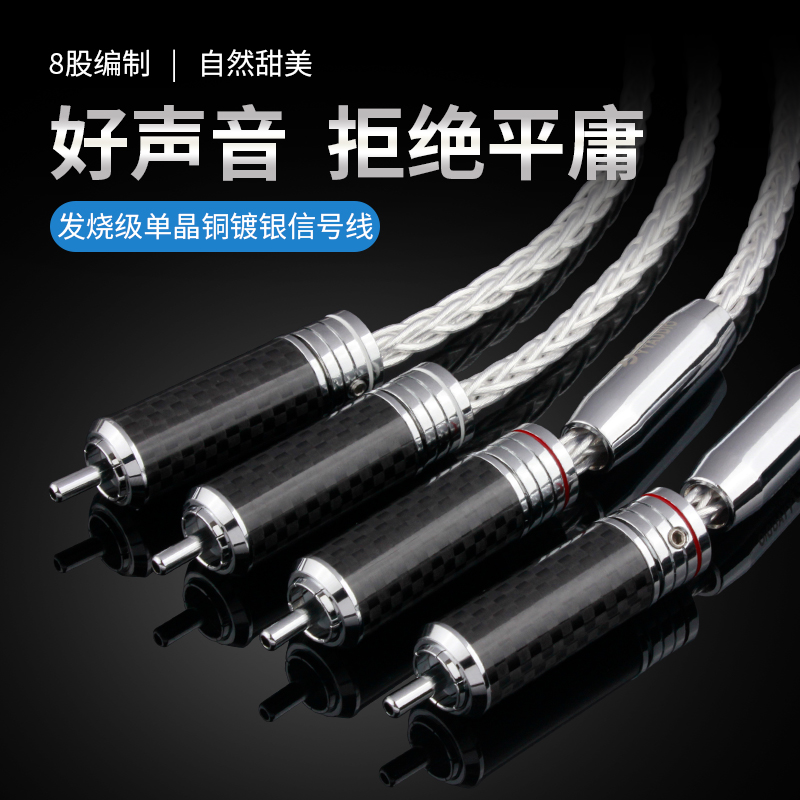 台湾yyaudio杨阳7n单晶镀银发烧