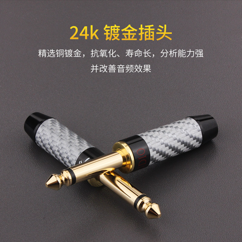 杨阳纯铜镀金6.5插头 大二芯6.35mm单声道麦克风话筒线吉他线插头