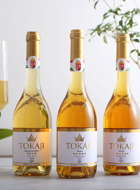 托卡伊贵腐 匈牙利进口晚收萨摩罗德尼 5篓 6篓tokaji 甜白葡萄酒