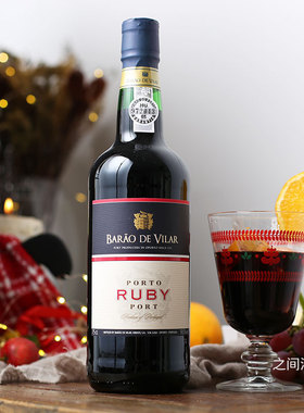 19.5度睡前红酒葡萄牙进口红宝石port波特酒加强甜红葡萄酒晚安酒