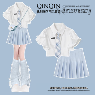 女童夏季jk制服套装2025新款学院风衬衫短袖中大童百褶短裙两件套