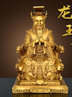 纯黄铜龙王爷神像摆件坐龙椅持令牌铜像四海龙王祠堂家用供奉五爷